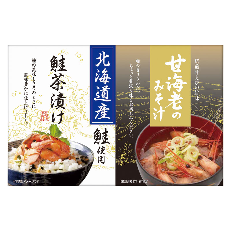 【一括お届け】海の幸詰合せ L1097-017