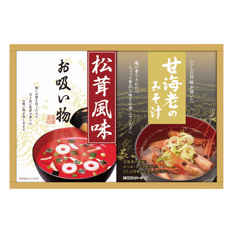 【一括お届け】山海の幸詰合せ L1097-024