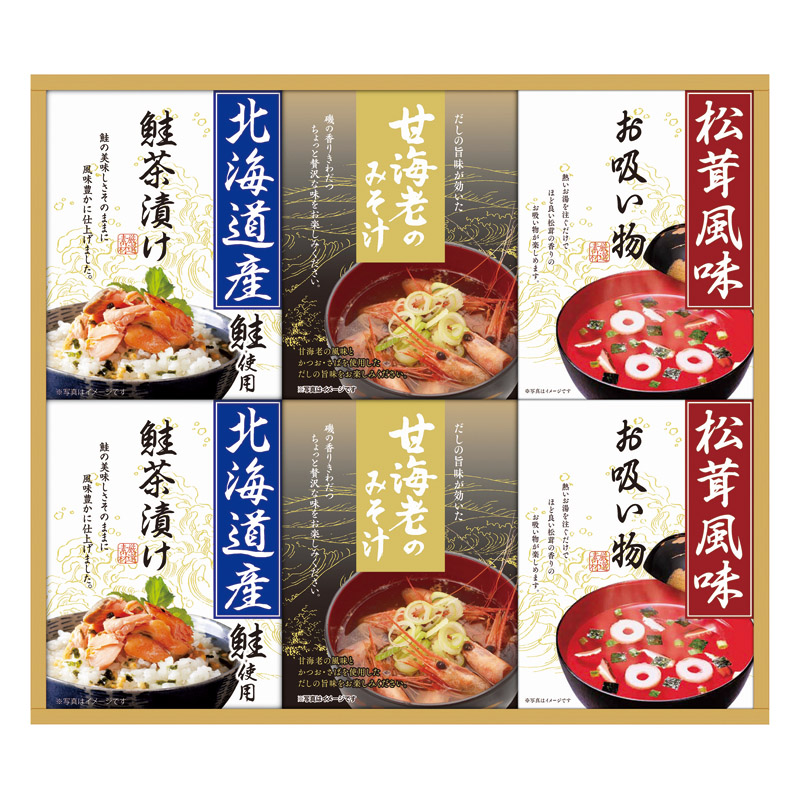 【送料無料】山海の幸詰合せ L1097-045