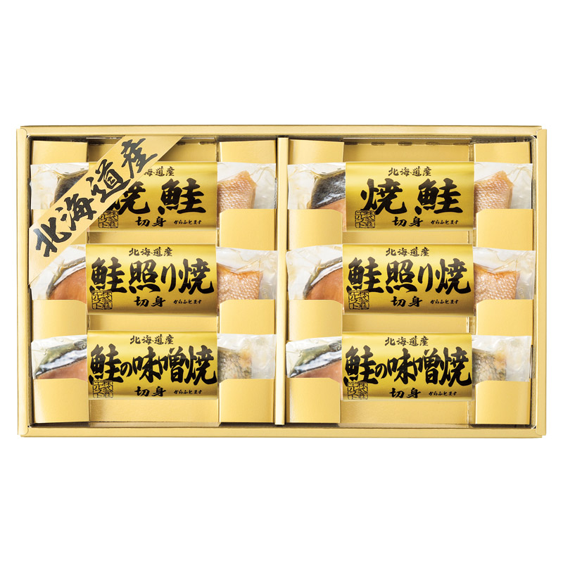 【送料無料】北海道鮭の詰合せ L1098-049
