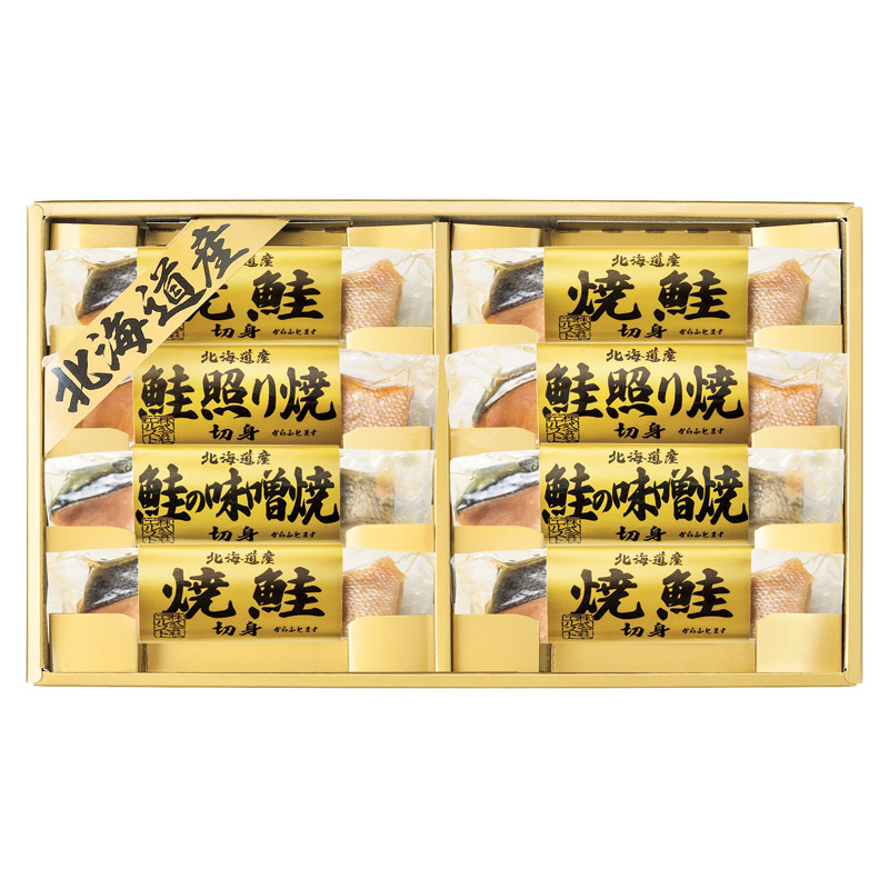 【送料無料】北海道鮭の詰合せ L1098-056