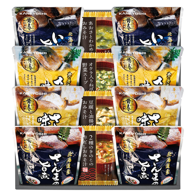 【送料無料】北海道産4種類の魚の煮付けとフリーズドライ詰合せ L1098-077