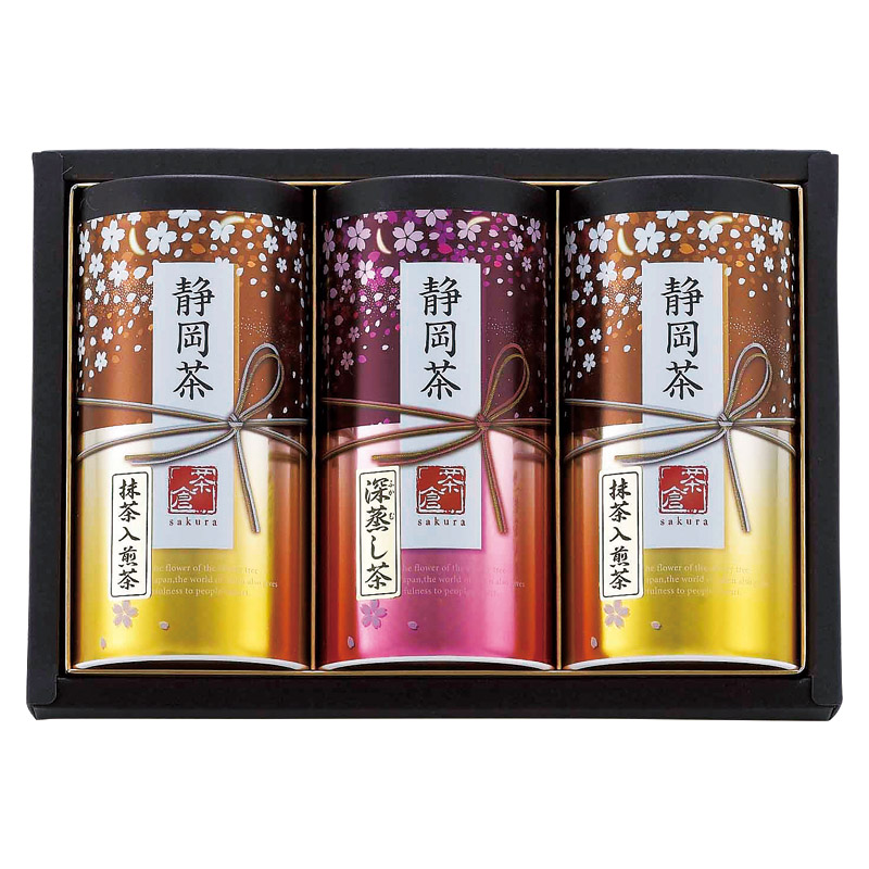 【送料無料】静岡茶詰合せ「茶倉（さくら）」 L1099-074