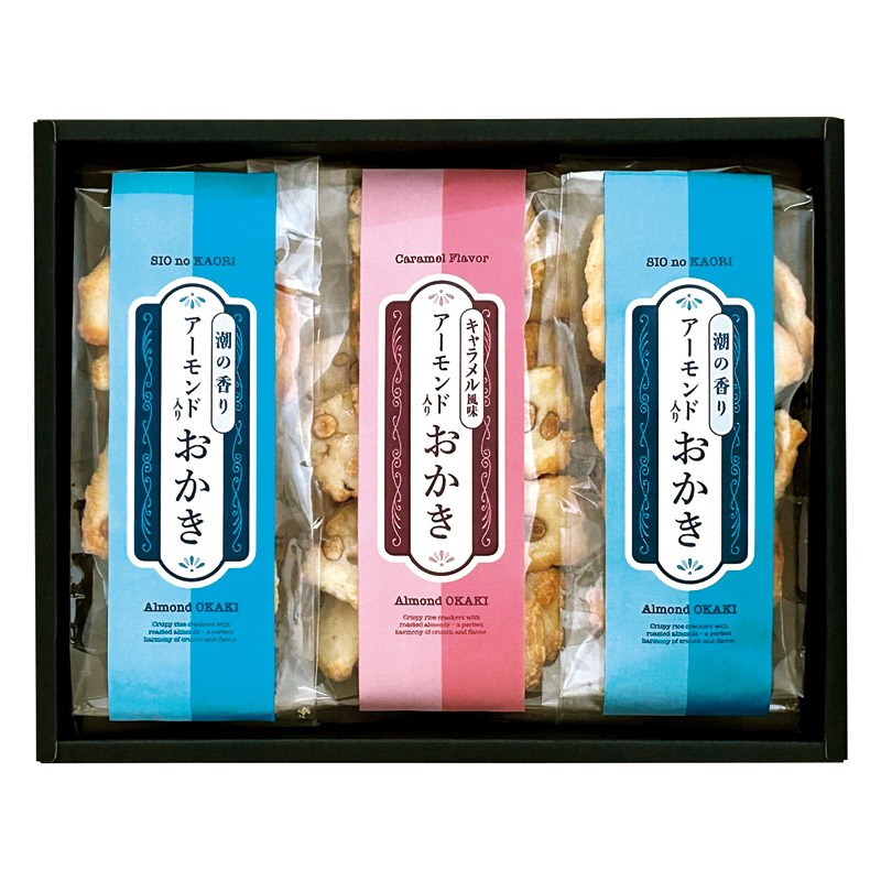 【一括お届け】アーモンド入りおかき ふたつの味くらべ L1105-015