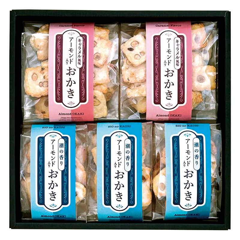 【一括お届け】アーモンド入りおかき ふたつの味くらべ L1105-036