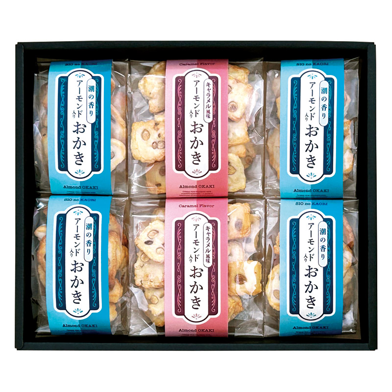 【送料無料】アーモンド入りおかき ふたつの味くらべ L1105-040