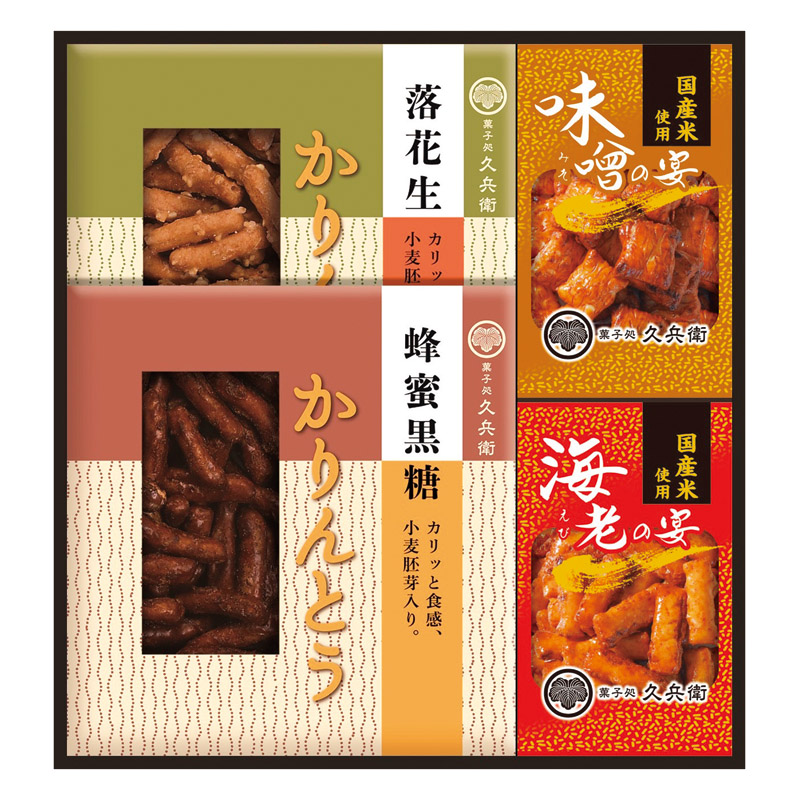 【一括お届け】かりんとう・あられ詰合せ L1109-017