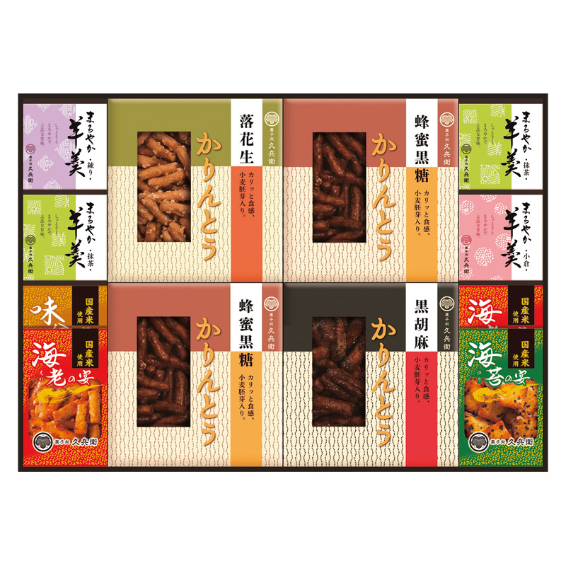 【送料無料】かりんとう・あられ・羊かん詰合せ L1109-059