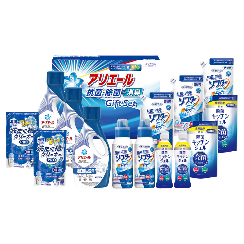 【送料無料】ギフト工房アリエール抗菌除菌ギフト L1126-070