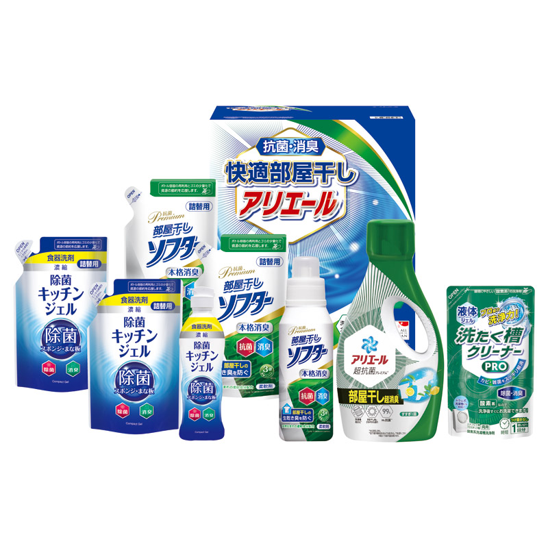 【送料無料】ギフト工房快適部屋干しアリエールギフト L1127-056
