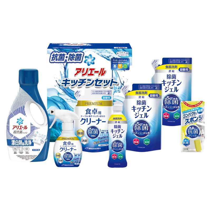 【送料無料】ギフト工房アリエール＆キッチンセット L1128-046
