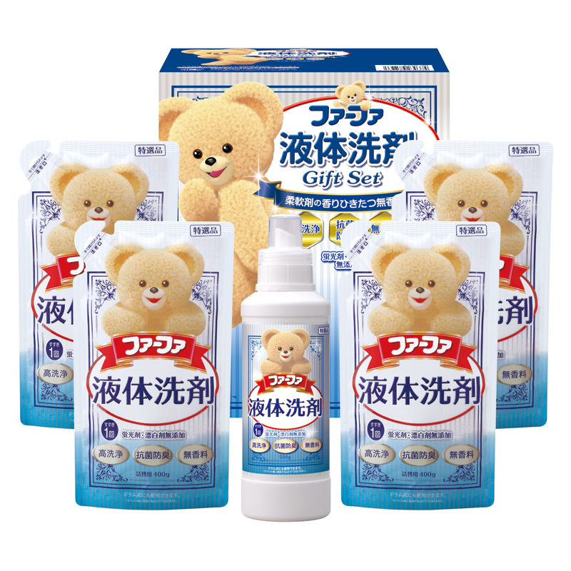 【送料無料】ファーファ液体洗剤ギフト L1128-117
