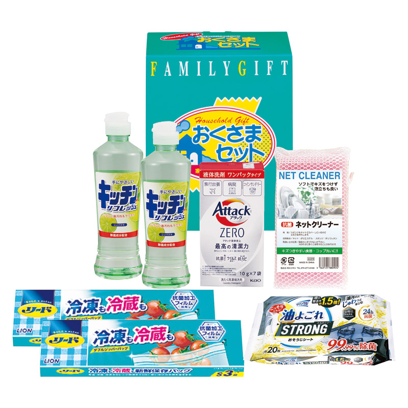 【一括お届け】洗剤おくさまセット L1129-078