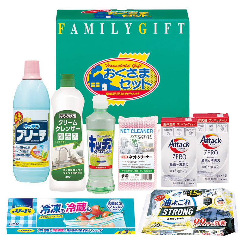 【送料無料】洗剤おくさまセット L1129-099