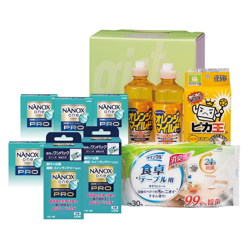 【送料無料】クリーンランドリー＆キッチンセット L1130-057
