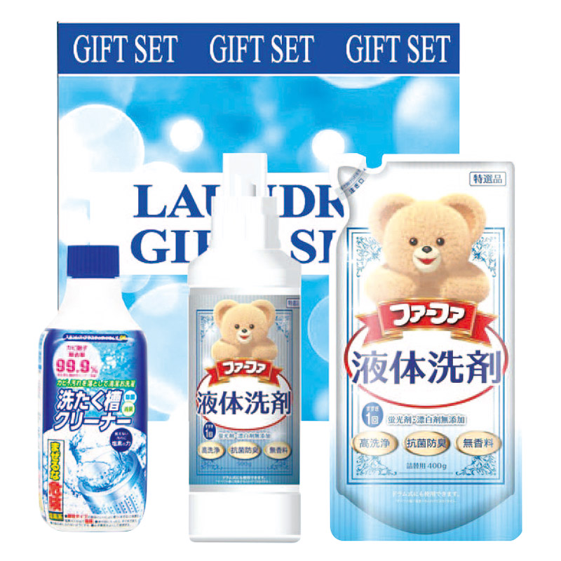 【一括お届け】ランドリーバラエティギフト L1131-087