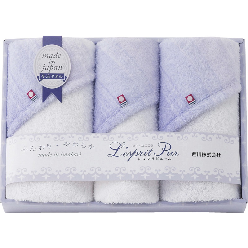 【送料無料】nishikawaレスプリピュール今治製フェイスタオル2P＆ウォッシュタオル L9033-547