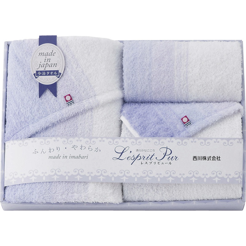 【送料無料】nishikawaレスプリピュール今治製タオルセット L9033-568