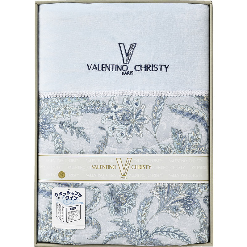 【送料無料】ヴァレンティノ・クリスティーウォッシャブル肌掛けふとん L9046-537