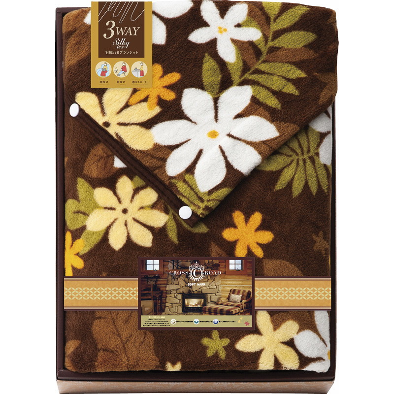 【送料無料】クロスロードあったかアイデア＆厳選素材羽織れるホック付き ブランケット L9050-526