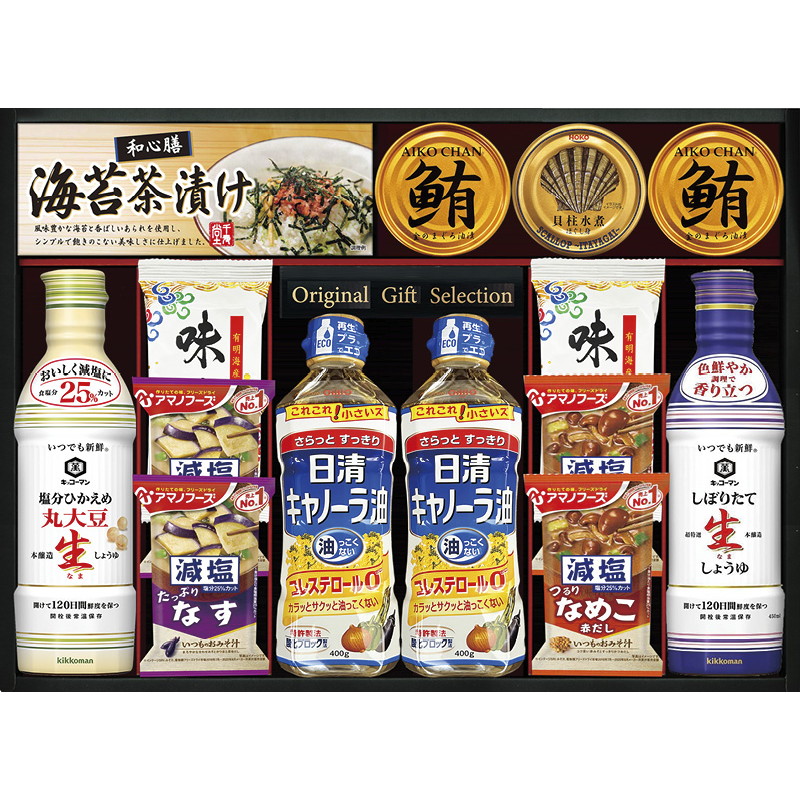 【送料無料】キッコーマン＆アマノフーズ＆日清オイリオ バラエティセット L9072-588
