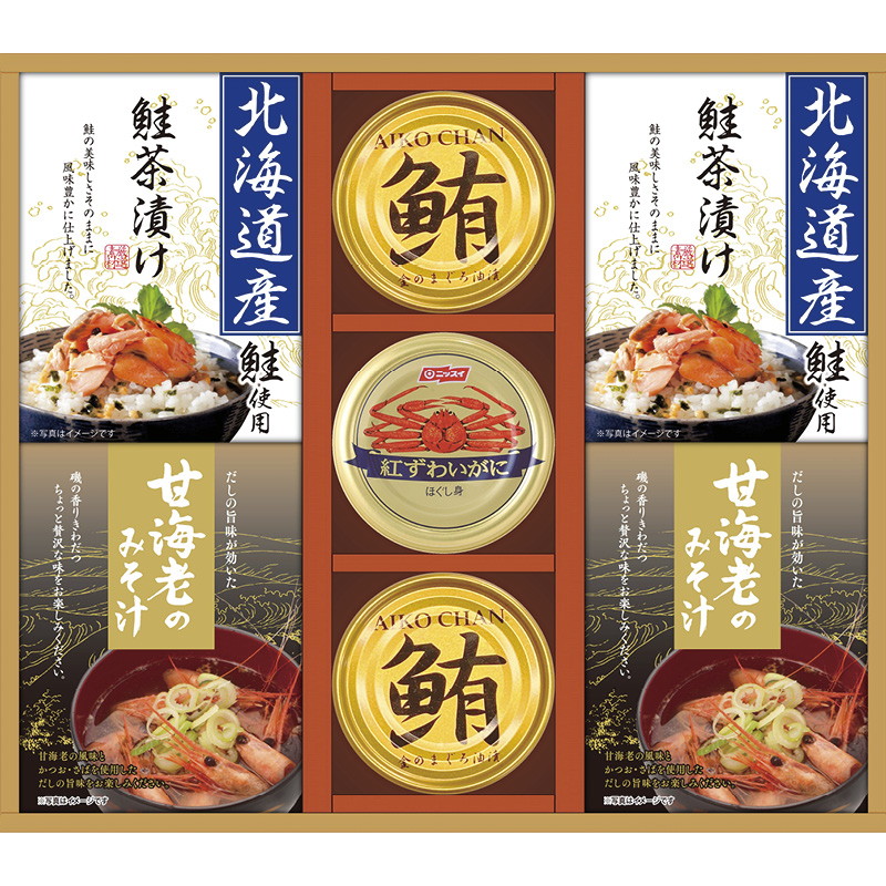 海の幸詰合せ（L9076-555）｜送料無料｜香典返しe-shop