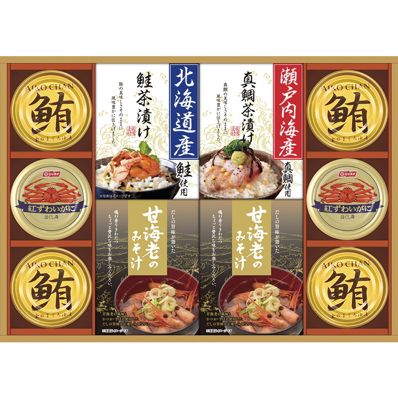【送料無料】海の幸詰合せ L9076-569