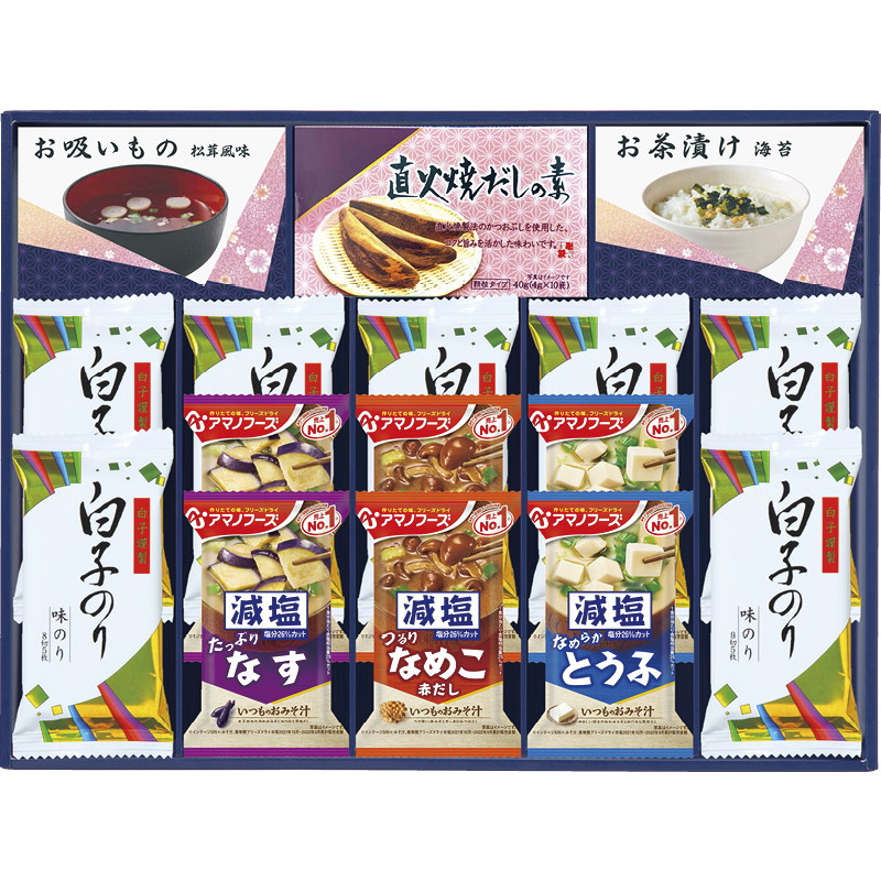 【送料無料】味之庵 アマノフーズ＆白子のり詰合せ L9081-555