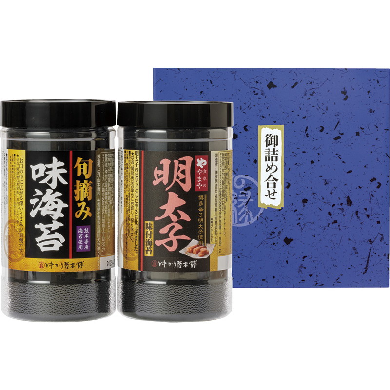 【一括お届け】食卓のやまや 博多辛子明太子味海苔＆旬摘み味海苔セット L9085-515