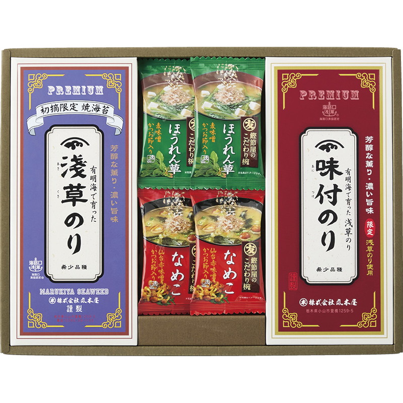 【送料無料】浅草のり詰合せ L9089-570