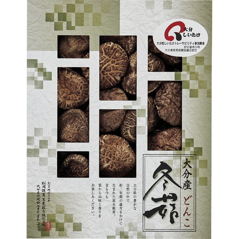 【送料無料】大分産椎茸どんこ L9096-550