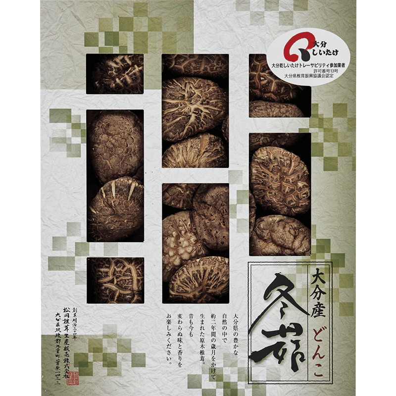 【送料無料】大分産椎茸どんこ L9096-567
