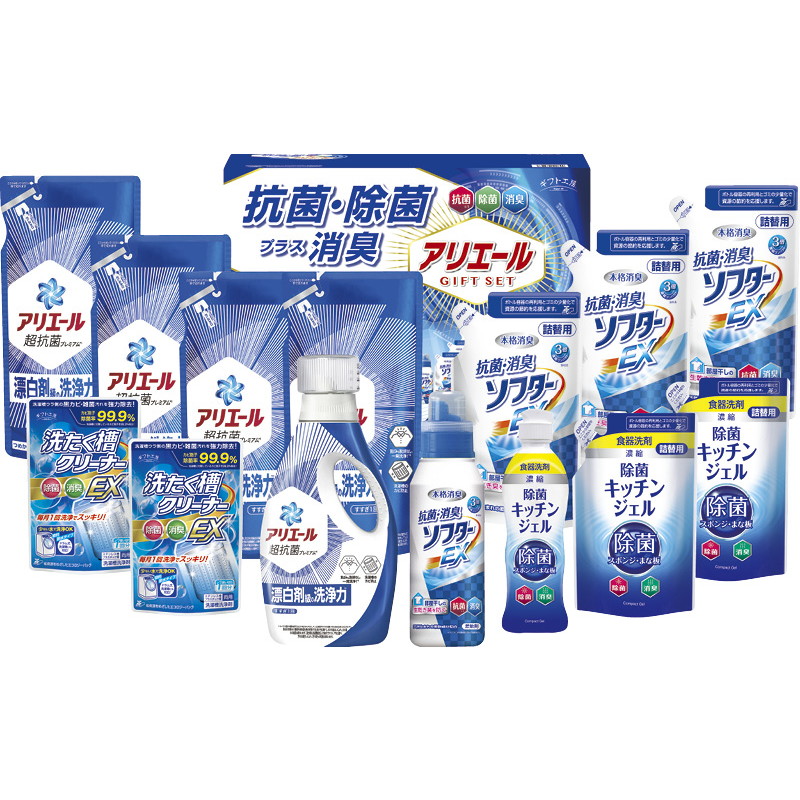 【送料無料】ギフト工房アリエール抗菌除菌ギフト L9128-579
