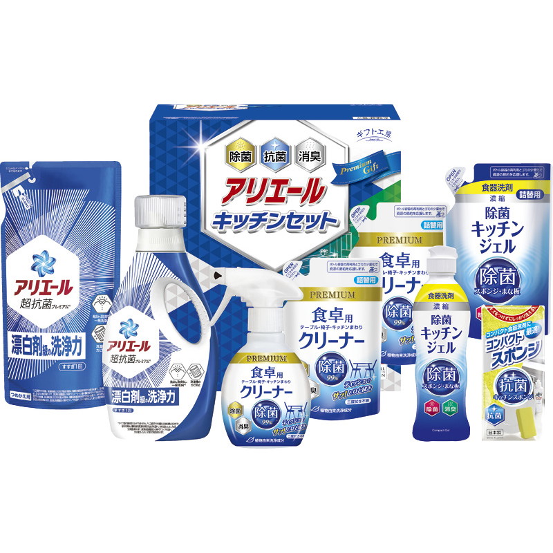 【送料無料】ギフト工房アリエール＆キッチンセット L9129-555