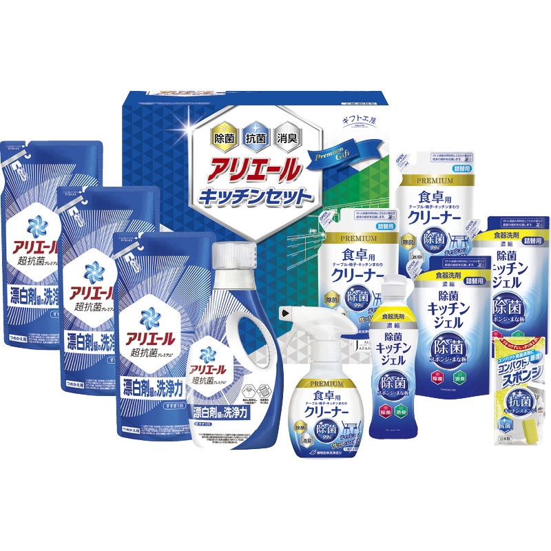 【送料無料】ギフト工房アリエール＆キッチンセット L9129-569
