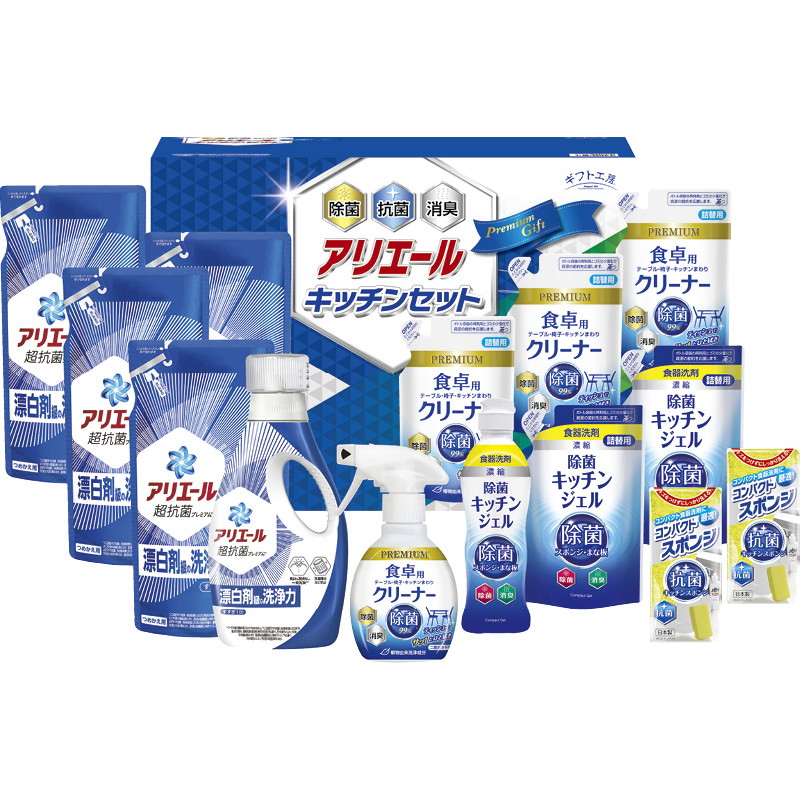 【送料無料】ギフト工房アリエール＆キッチンセット L9129-576