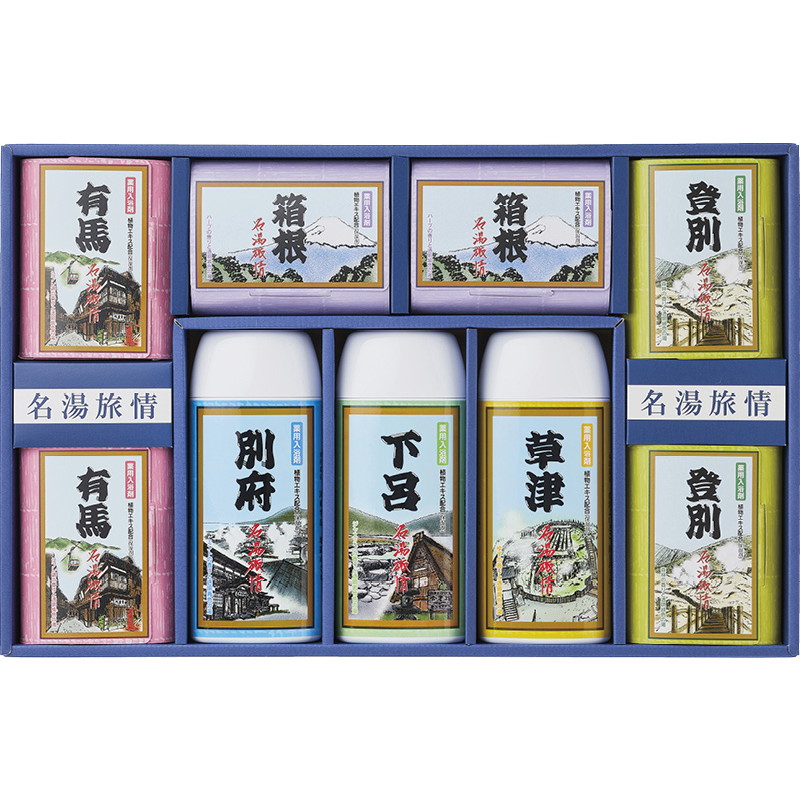 【送料無料】名湯旅情 薬用入浴剤ギフトセット L9136-577