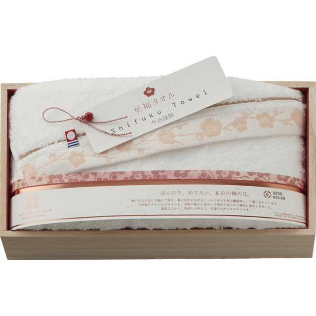 【送料無料】今治謹製至福タオル梅バスタオルホワイト B1015-527