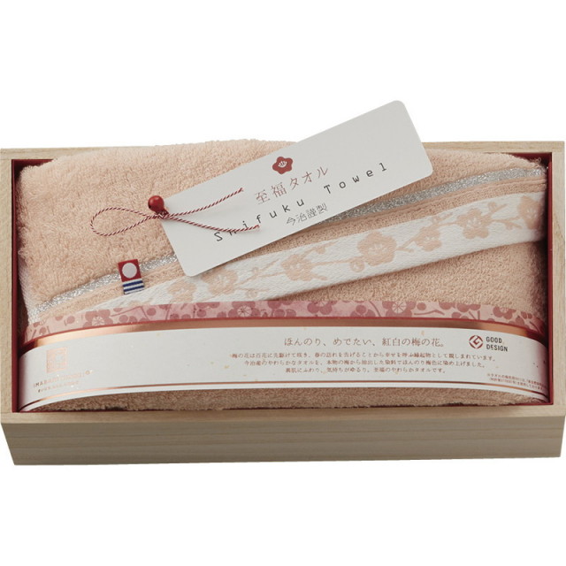 【送料無料】今治謹製至福タオル梅バスタオルピンク B1015-534