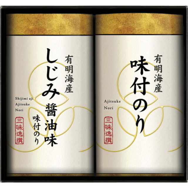 【一括お届け】三味逸撰こだわり味付海苔詰合せ B1033-616