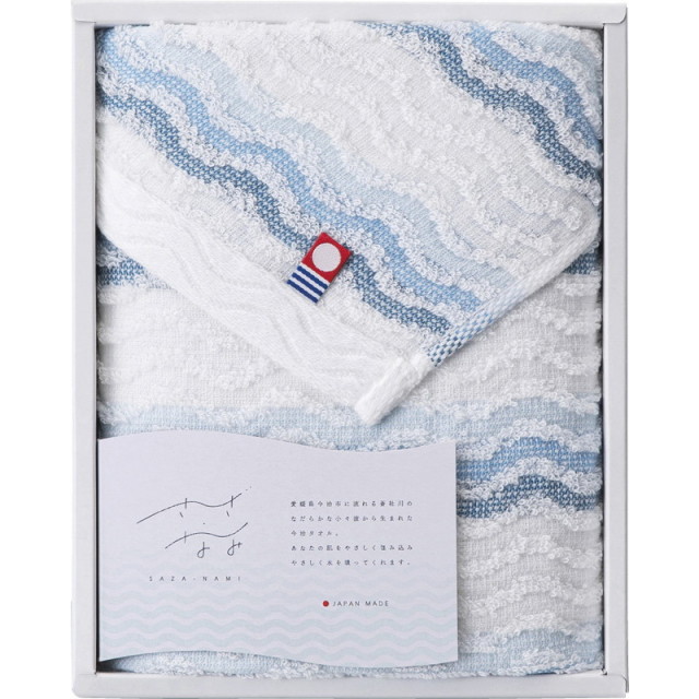 サカイ　タオル 今治タオルさざ波フェイスタオル（L9034-516）｜一括お届け｜香典返しe