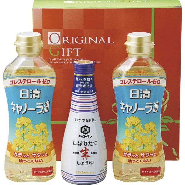 【一括お届け】カンフォータブル B1048-540