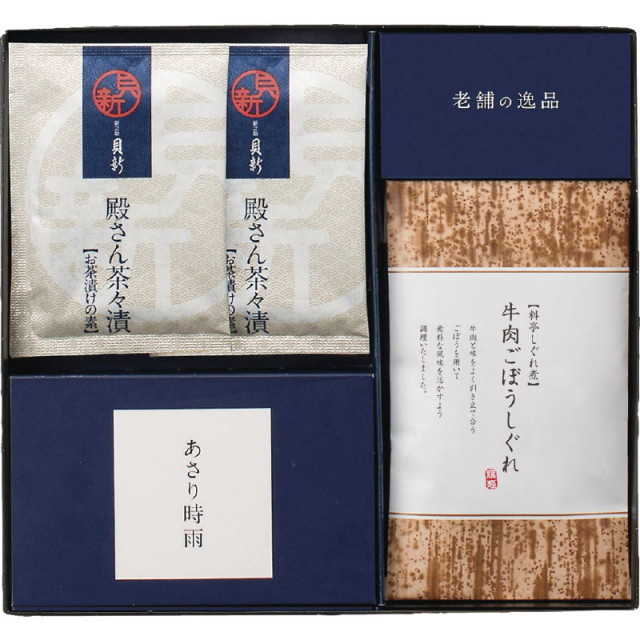 【一括お届け】柿安本店・新之助貝新 しぐれ詰合せ B1048-578