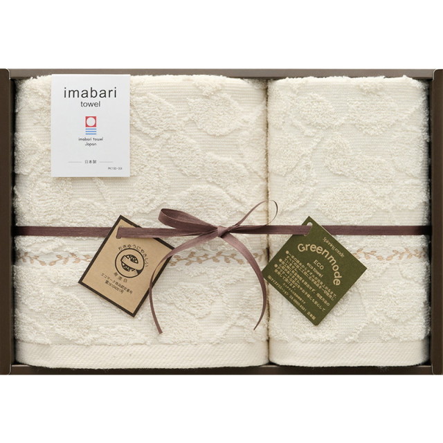 【一括お届け】今治タオルグリーンモード今治エコリーフフェイスタオル＆ウォッシュタオル B1051-648