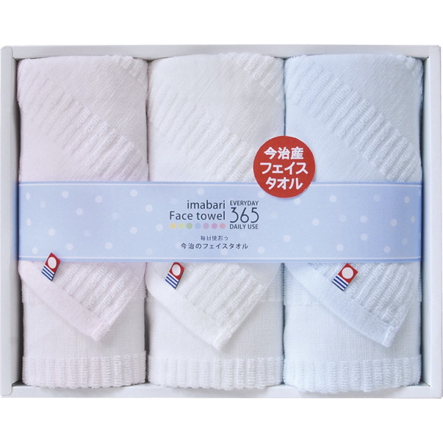 【一括お届け】今治365IIフェイスタオル3P B1052-546