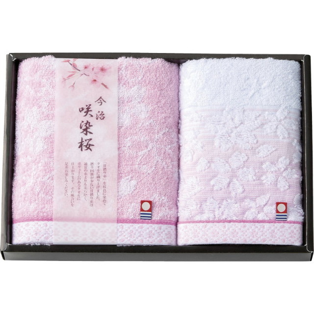 【一括お届け】今治製タオル咲染桜フェイスタオル＆ウォッシュタオル B1052-624