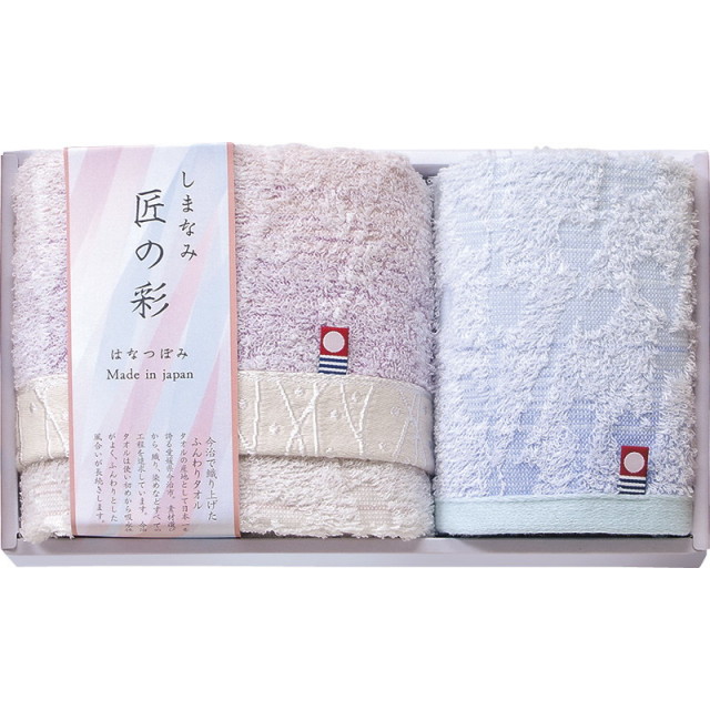 【一括お届け】しまなみ匠の彩 はなつぼみフェイスタオル＆ウォッシュタオル B1053-557