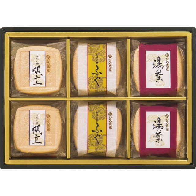 【一括お届け】久光家お吸物詰合せ B1058-535