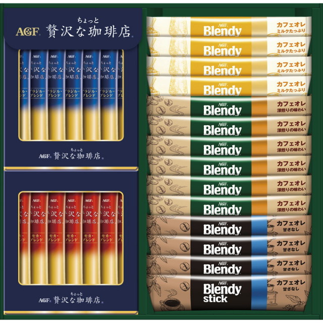 【一括お届け】AGFスティックカフェオレ＆ブラックアソートギフト B1059-546