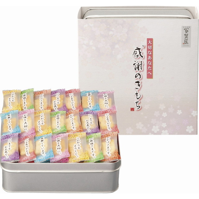 百菓匠まえだ感謝のきもち（B1061-534）｜一括お届け｜香典返しe-shop